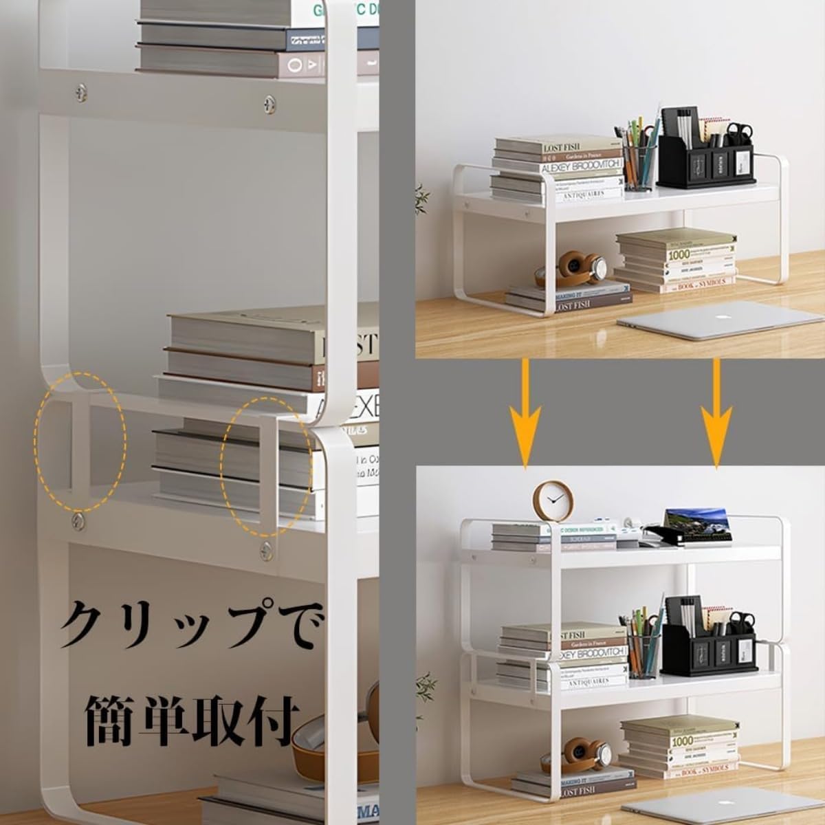 ライトホワイトオープンシェルフ 多段式