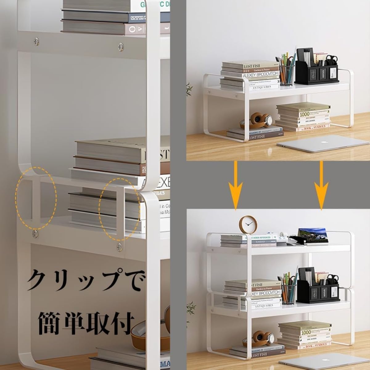 Amazon.co.jp: Catonlifer 多段式金属デスクラック 奥行20cm 幅30-50cm