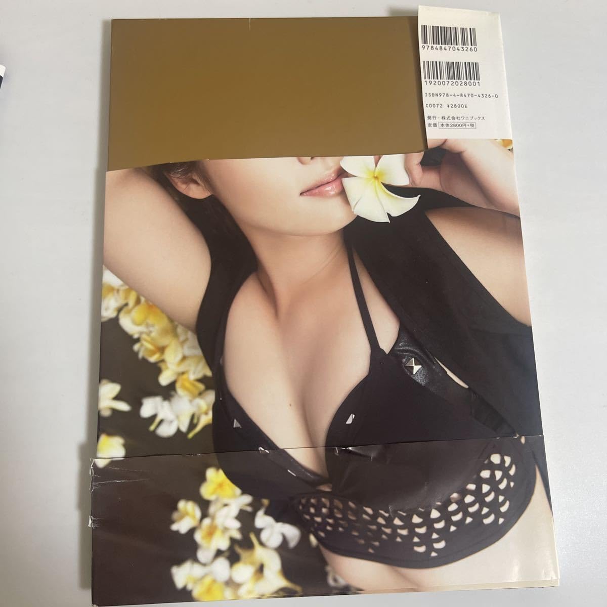 EXOTIQUE : 深田恭子写真集 Amazon.co.jp: 深田恭子 写真集 『 EXOTIQUE 』 eBook : 深田