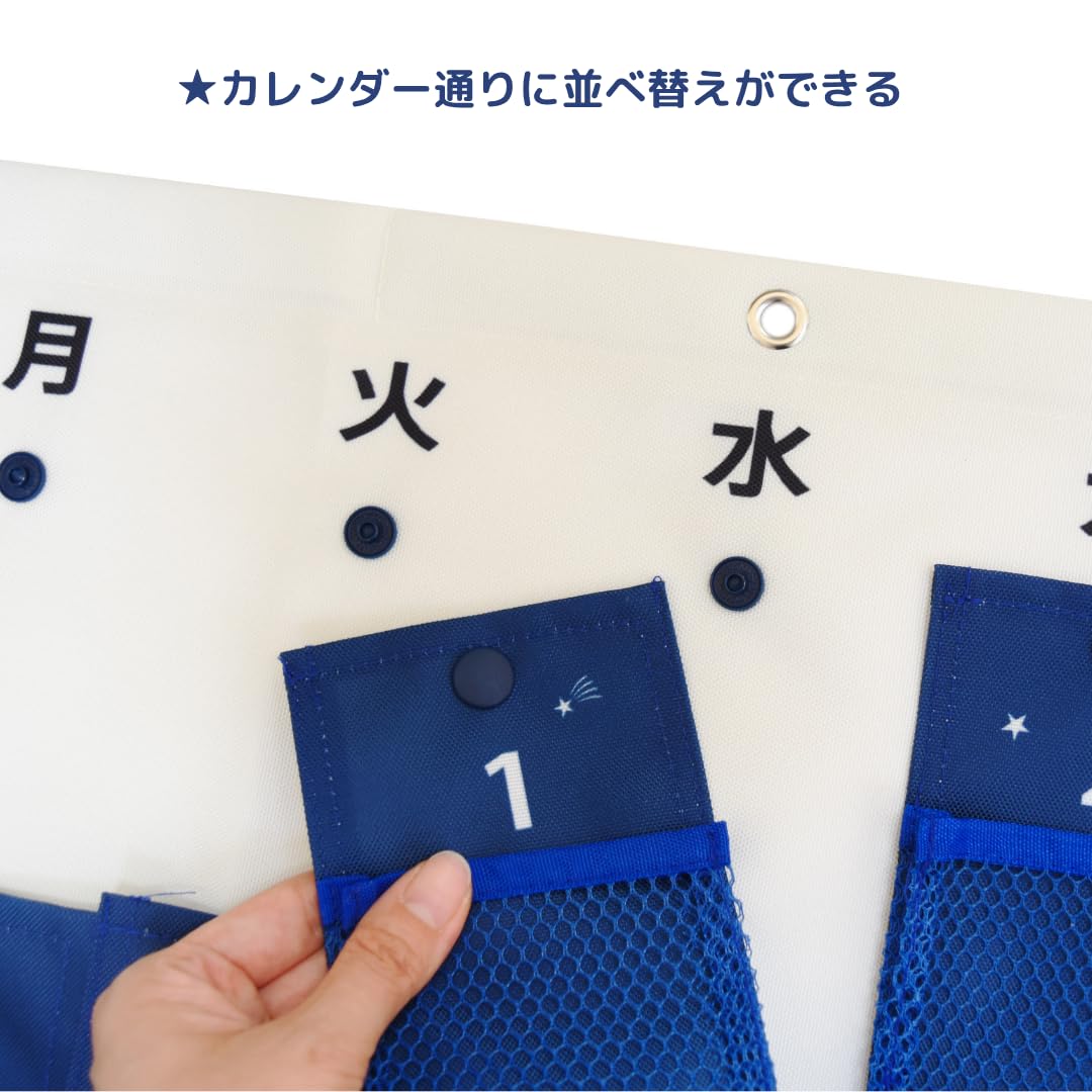 Amazon.co.jp: 飲み忘れゼロへ！1か月分の薬がカレンダー通りに管理