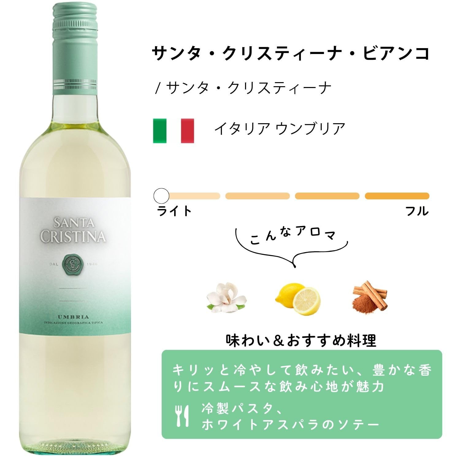 Amazon.co.jp: エノテカのギフト装丁 イタリアワイン紅白ギフトセット