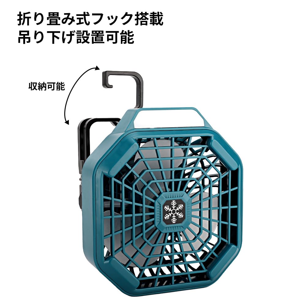 マキタ扇風機コードレス 扇風機 コードレス マキタ」の人気商品一覧 | 安い商品を通販サイト