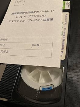 デスファイル　ＶＨＳ Amazon.co.jp: VHS デスファイル 1〜5 ビデオテープ MAD : 家電