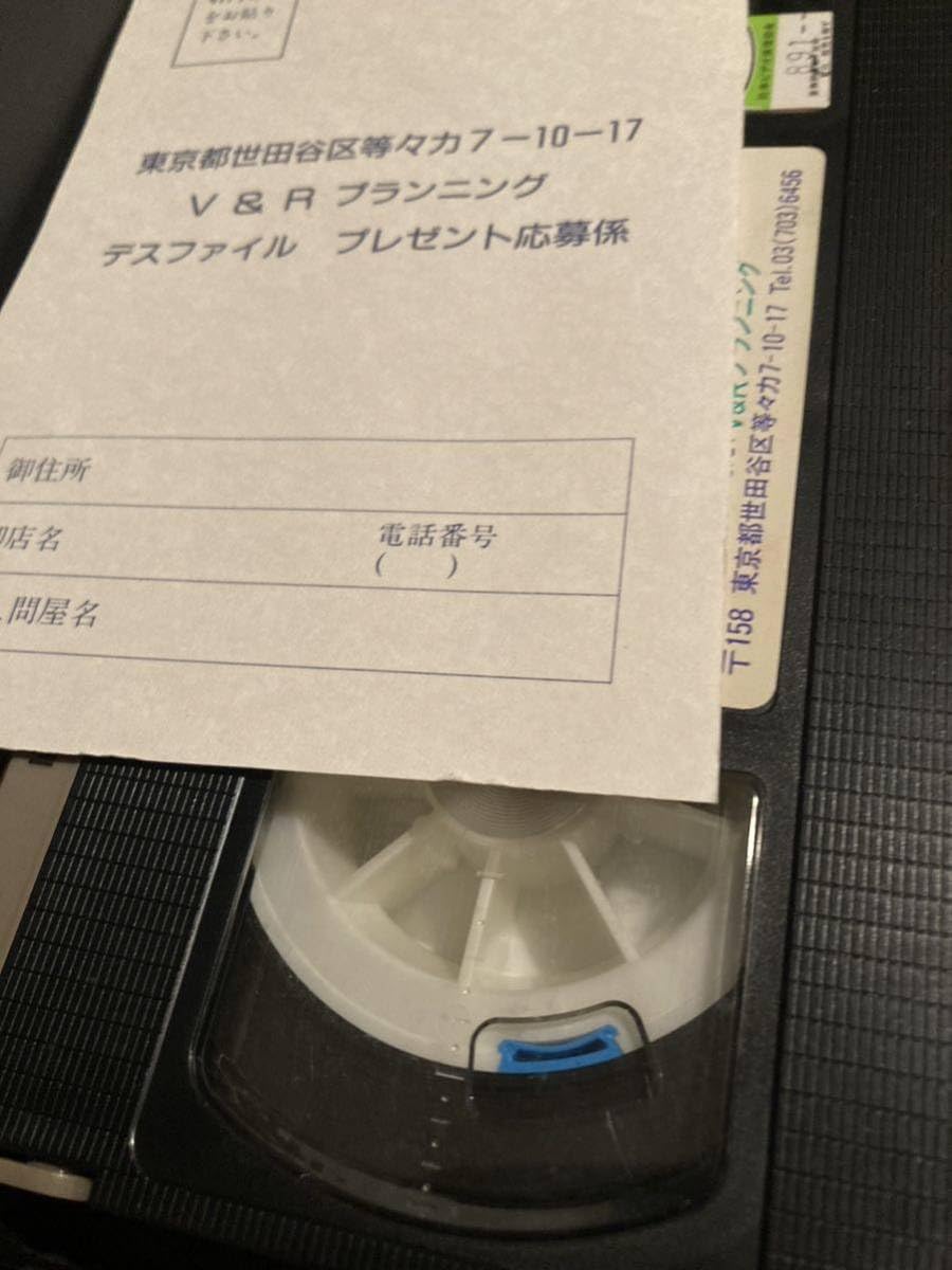 Amazon.co.jp: VHS デスファイル 1〜5 ビデオテープ MAD : 家電＆カメラ