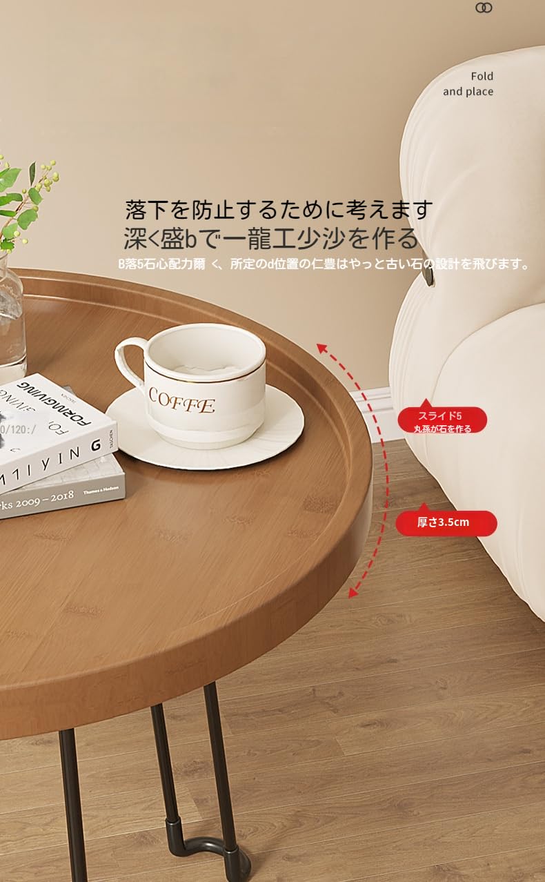 Amazon | ラウンドサイドテーブル コーヒーテーブルローテーブル