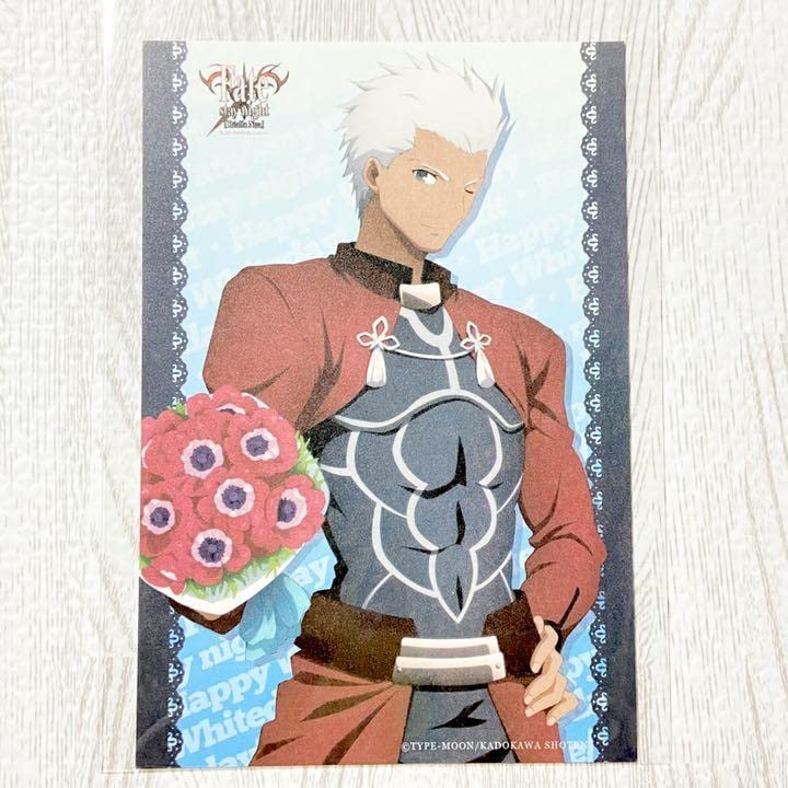 【非売品・希少】Fate cafe DINING ホワイトデーイラストカード4種 非売品・希少】Fate cafe DINING ホワイトデーイラストカード4種