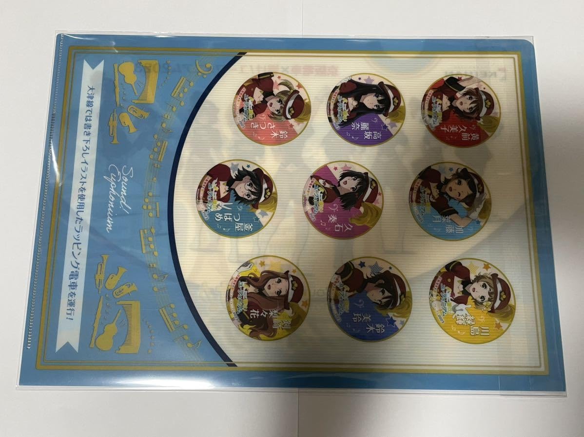 Amazon.co.jp: 京阪電車 響けユーフォニアム 2023 大津線 フリー