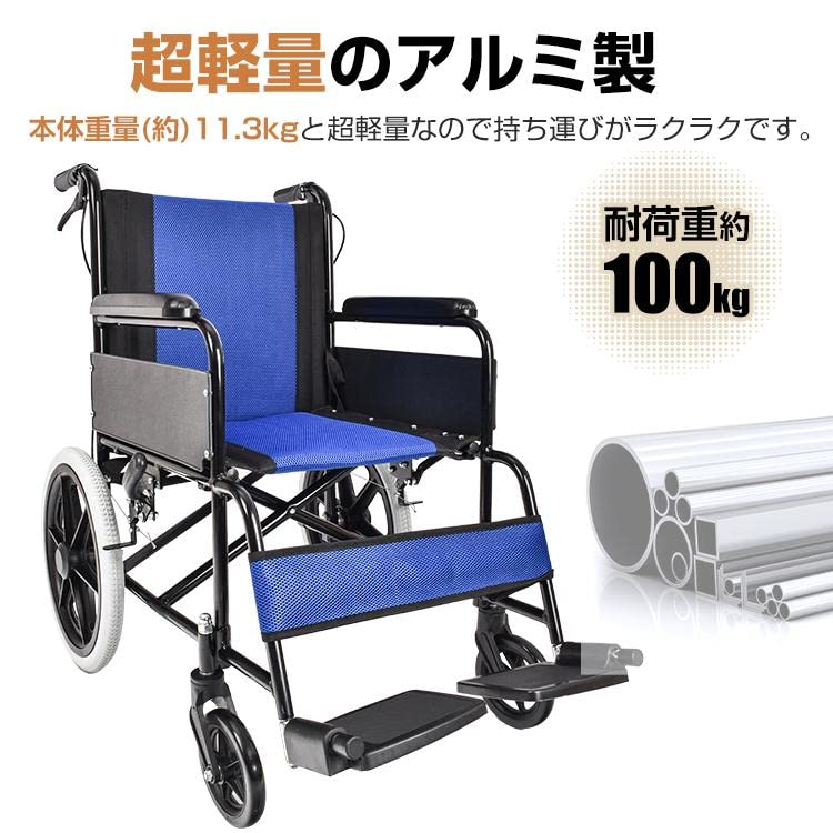 Amazon | サンパーシー 介助用車椅子 折りたたみ式 耐荷重100kg 組立