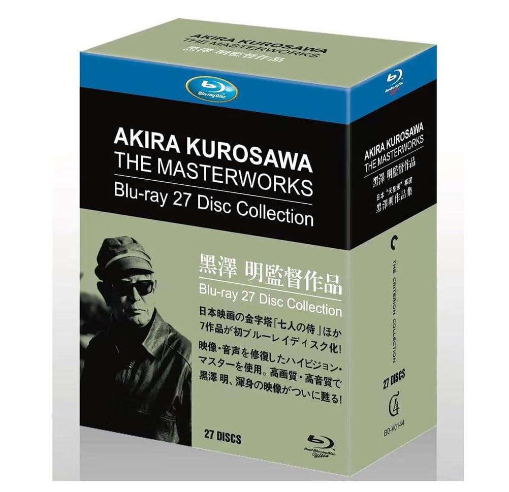 黒澤明監督作品 AKIRA KUROSAWA THE MASTERWORKS CollectionI 27枚組