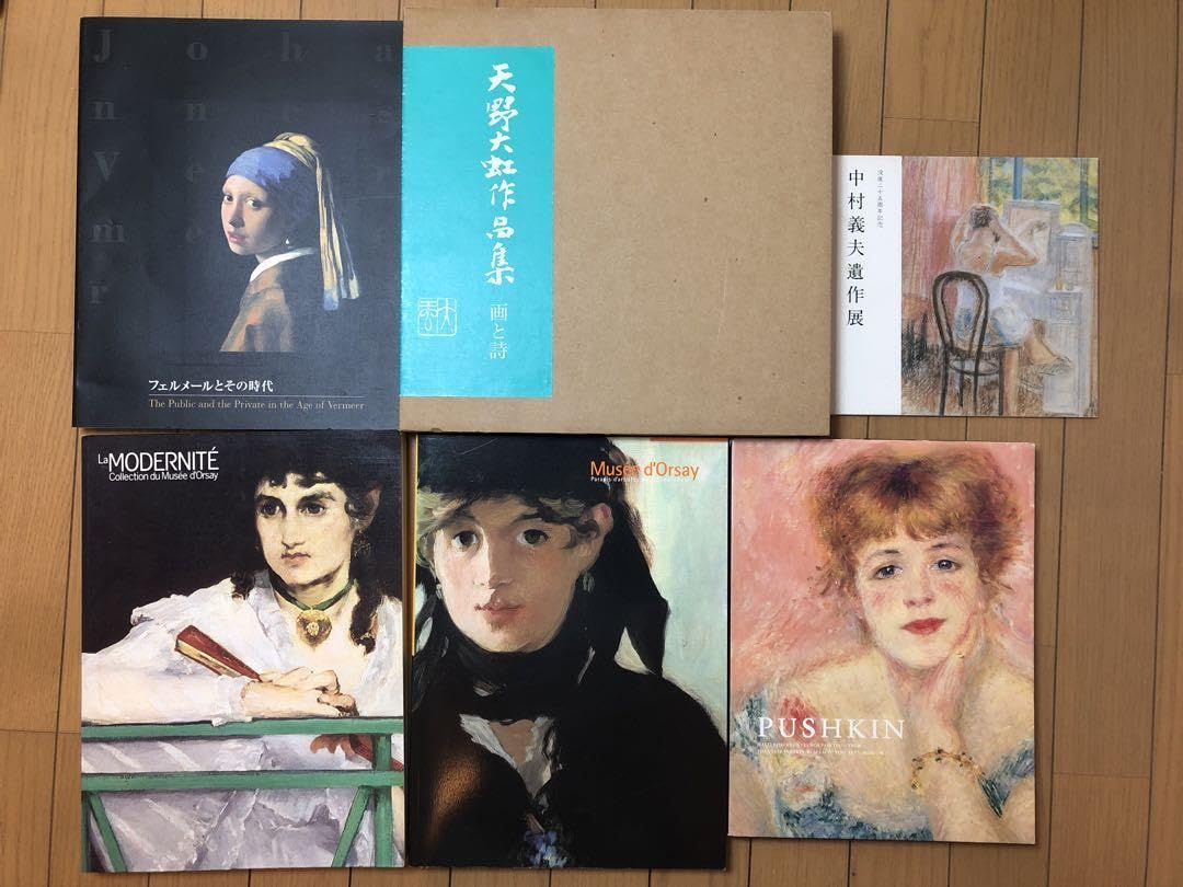 図録24冊 まとめ 24kg 絵画 洋画 油絵 美術館 印象派 図録24冊 まとめ