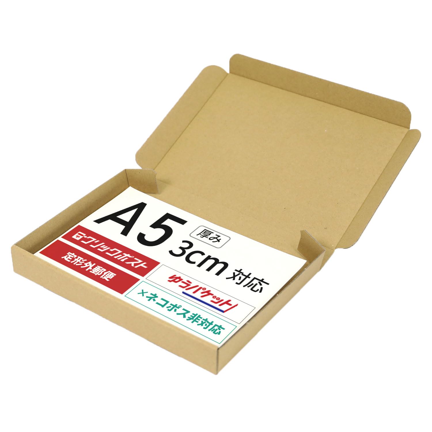 即日発送　アビスアイダンボール未開封 Amazon.co.jp: アースダンボール 段ボール ゆうパケット 箱 A5 3cm厚