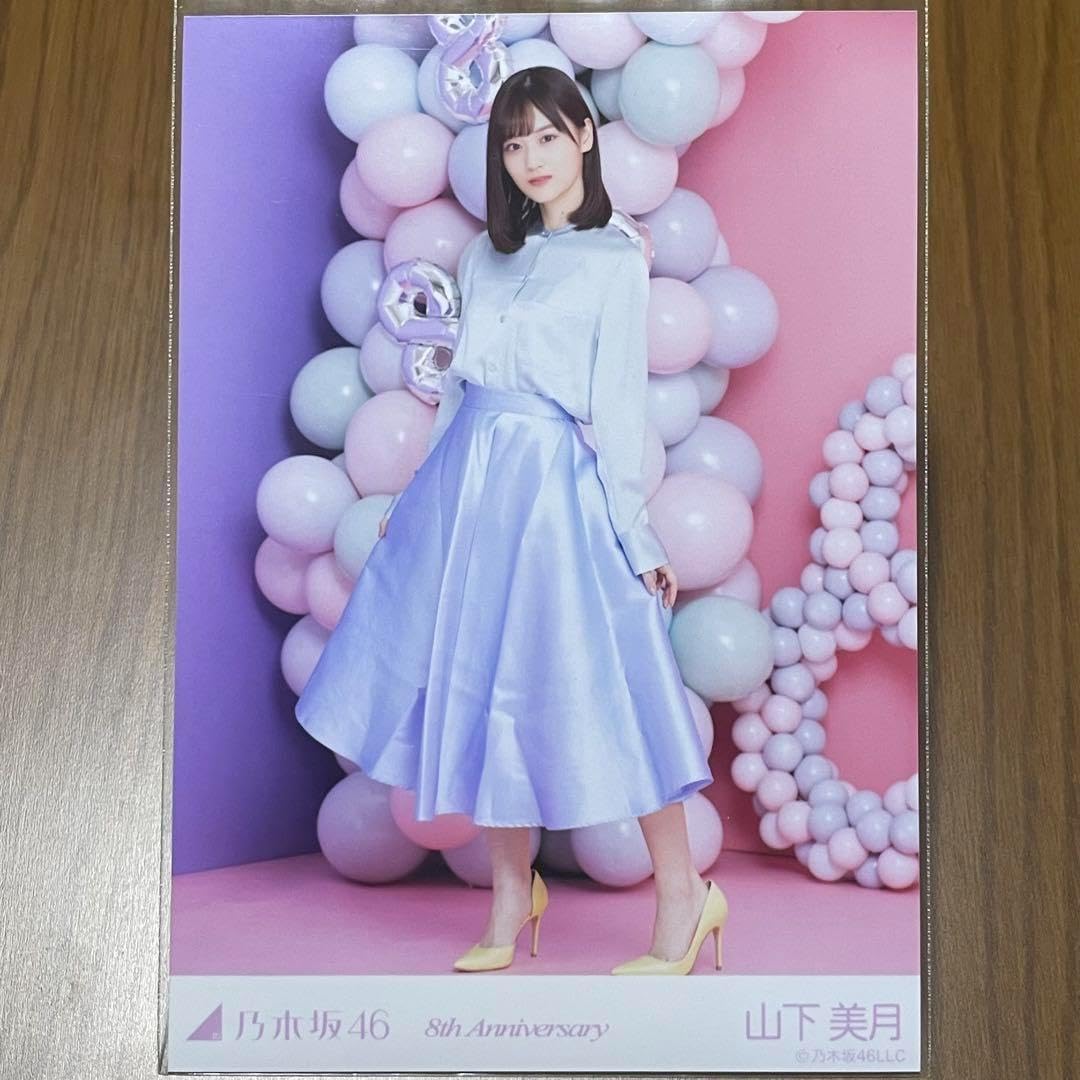 山下美月 生写真 Amazon.co.jp: 【山下美月】 公式生写真 乃木坂46 チャンスは