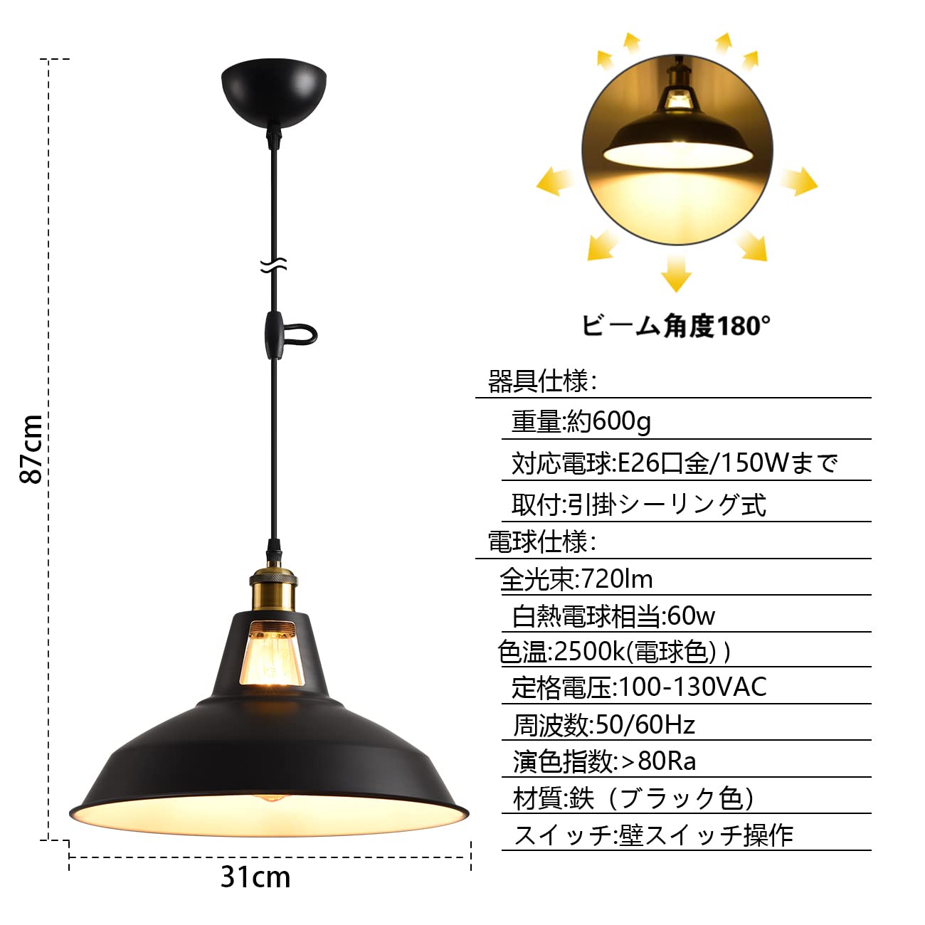 ペンダントライト E26 LED対応 直径60cm ペンダントライト 電球ソケット E26 1灯 LED対応 陶器 コード長60cm