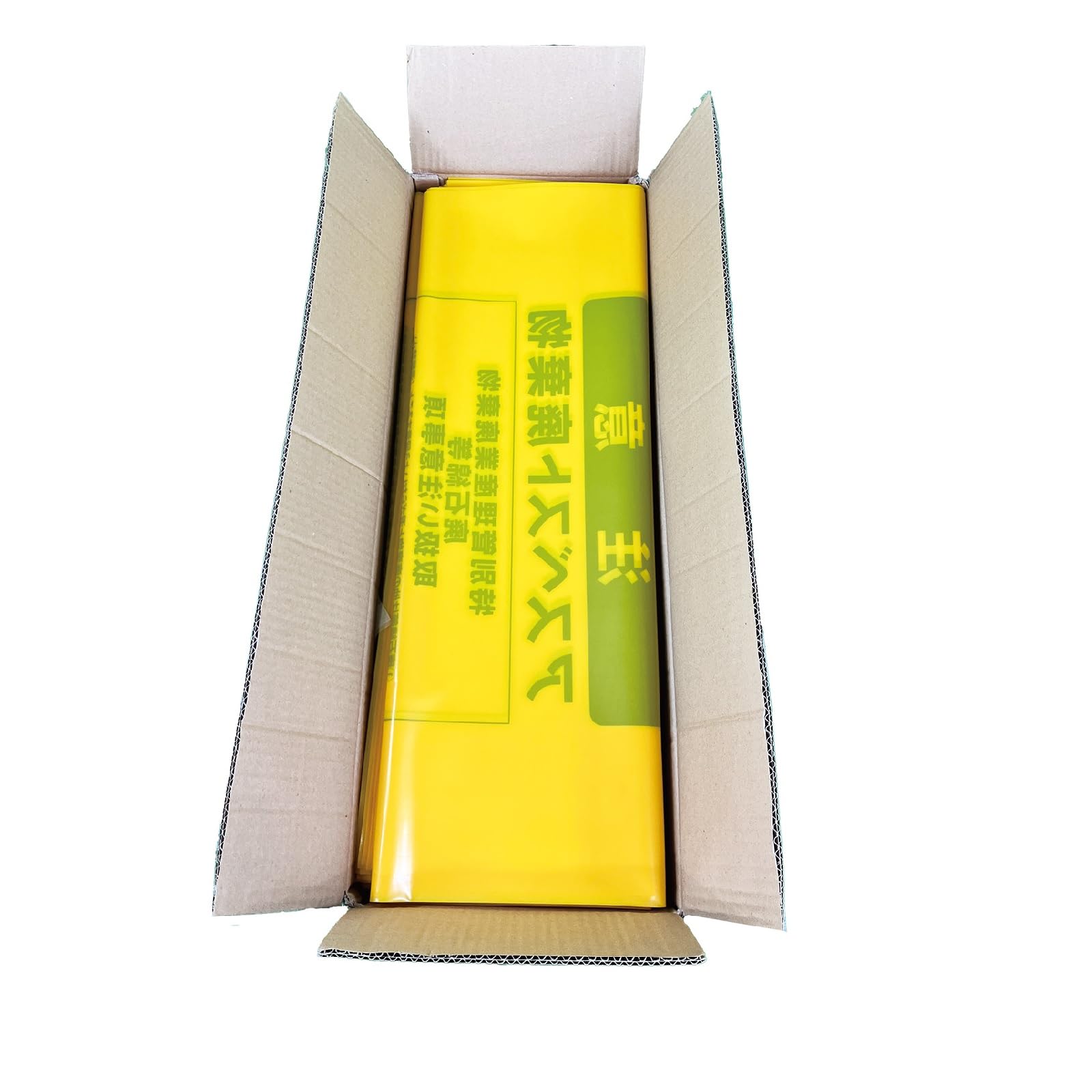 Amazon.co.jp: アスベスト廃棄用 ポリ袋 (中)黄 100枚 : ホーム＆キッチン
