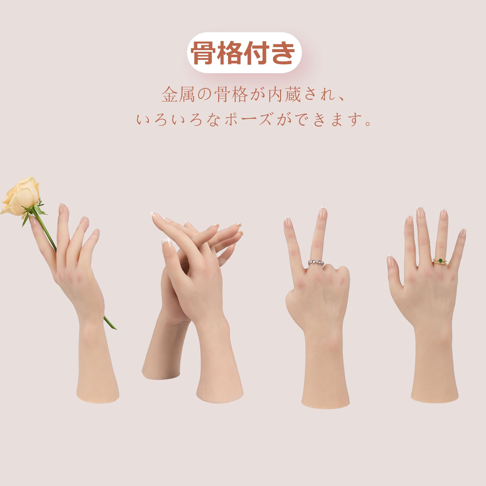 Amazon.co.jp: KUMIHO ハンドモデル 手模型 シリコン手 女性の手 超