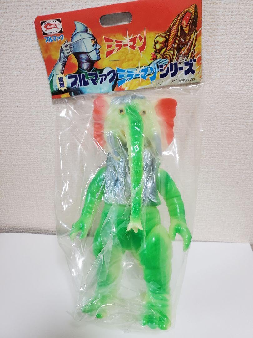 Amazon.co.jp: ブルマァク ミラーマン 特撮 タイガン 液体怪獣 蓄光 未開封ブルマァクミラーマン怪獣ソフビ タイガン緑検（やまなや怪獣郷