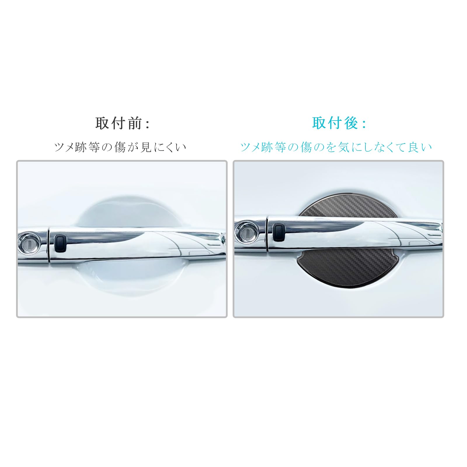 Amazon | 【CDEFG 4枚】セレナ C28 ドアハンドルプロテクター ドア 