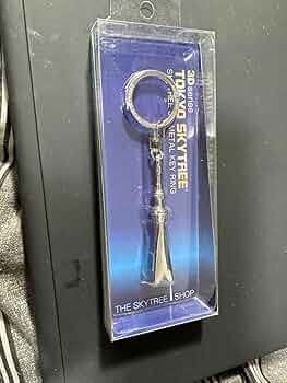東京タワー・スカイツリー キーホルダー Amazon.co.jp: 3Dメタルキーホルダー！東京スカイツリー