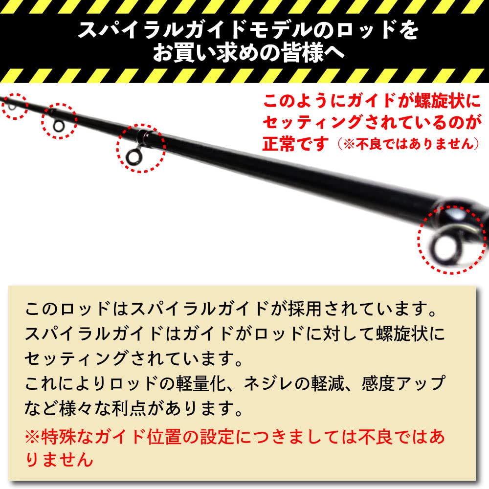 超激安❗️ エンゲツ　タイラバロッド　リールセット　スパイラルガイド仕様 Amazon.co.jp: おり釣具 タイラバ ロッド＆リール セット タイラバZ