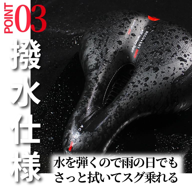 【 MONESTA 】 サドル 自転車 自転車サドル 交換 痛くない 柔らかい クッション サスペンション カスタム ポン付 角度調整 上下 クロスバイク 肉厚 ふわふわ しみない リペア 簡単 青 赤 蒸れない 撥水 ママチャリ 反射テープ 夜道 - 5