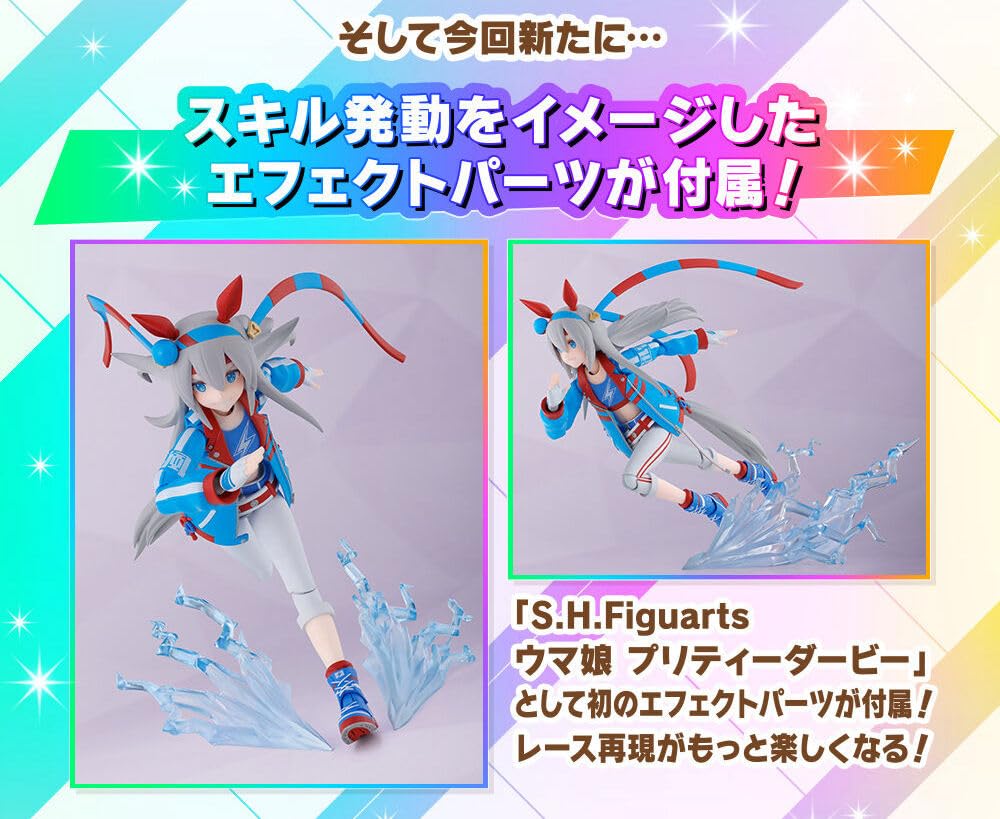 Amazon | ウマ娘 プリティーダービー タマモクロス | フィギュア