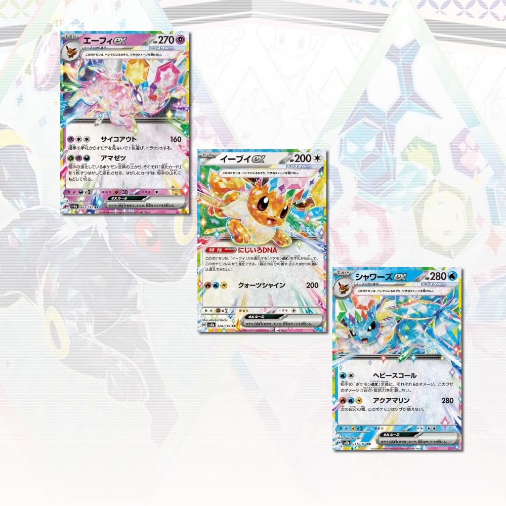 korean prismatic evolutions booster box Pokemon: Terastal Festival - each with 10 cards FUN FACT: Every Korean