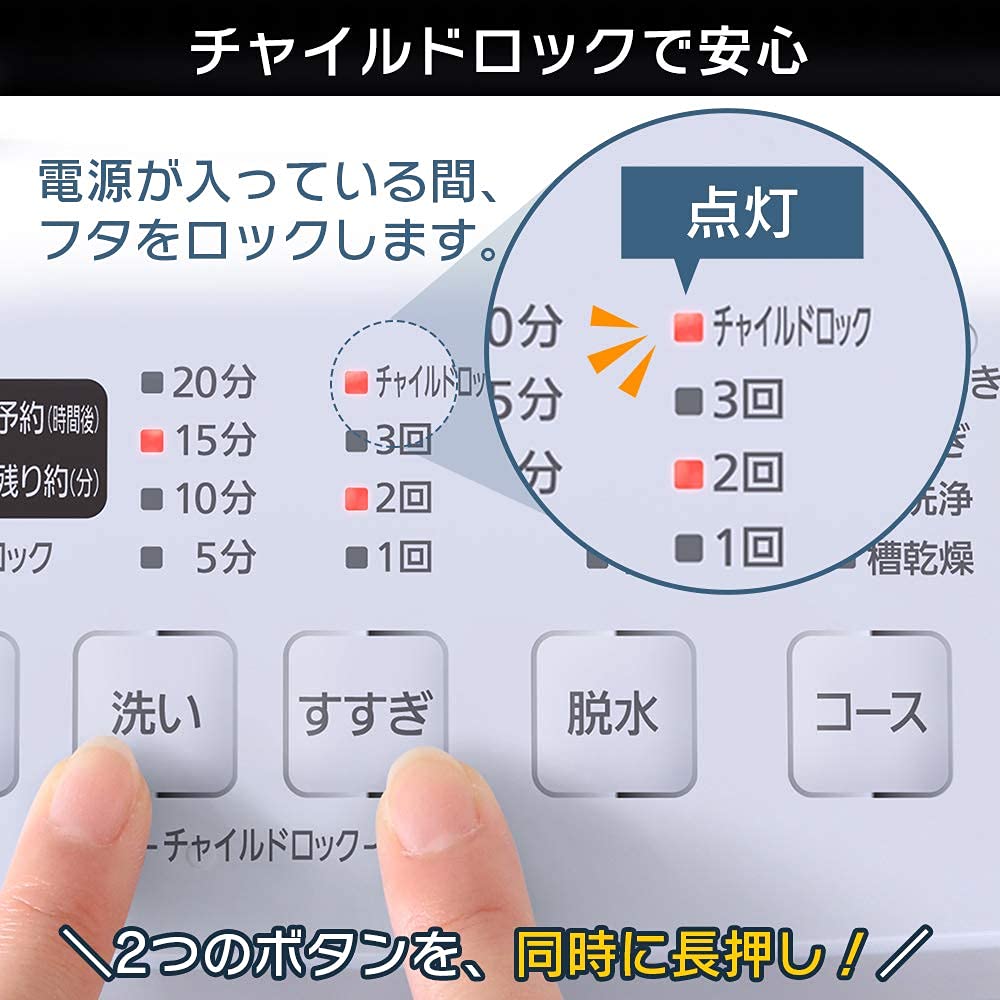Amazon | アイリスオーヤマ 洗濯機 8.0kg 全自動洗濯機 IAW-T802E
