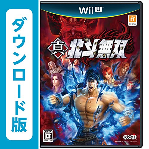 P真 北斗無双 第3章 サミー 収録楽曲 試聴あり Cd情報 歌 Bgm 音楽 パチンコ パチ カンパニーofficial Blog