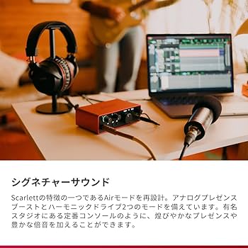 Focusrite Scarlett StudioG3 レコーディング機材セット Amazon | Focusrite フォーカスライト オーディオ