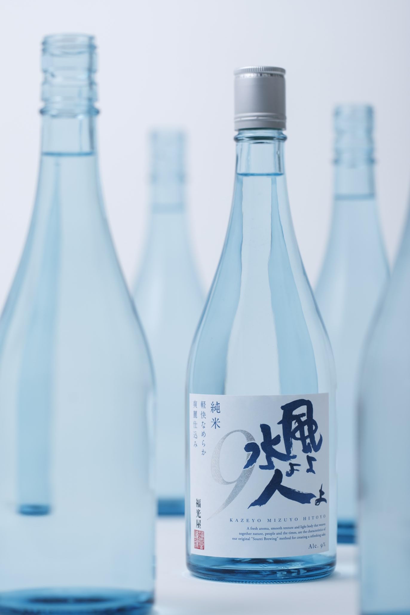Amazon.co.jp: 風よ水よ人よ 純米 9 (720mL) : 食品・飲料・お酒