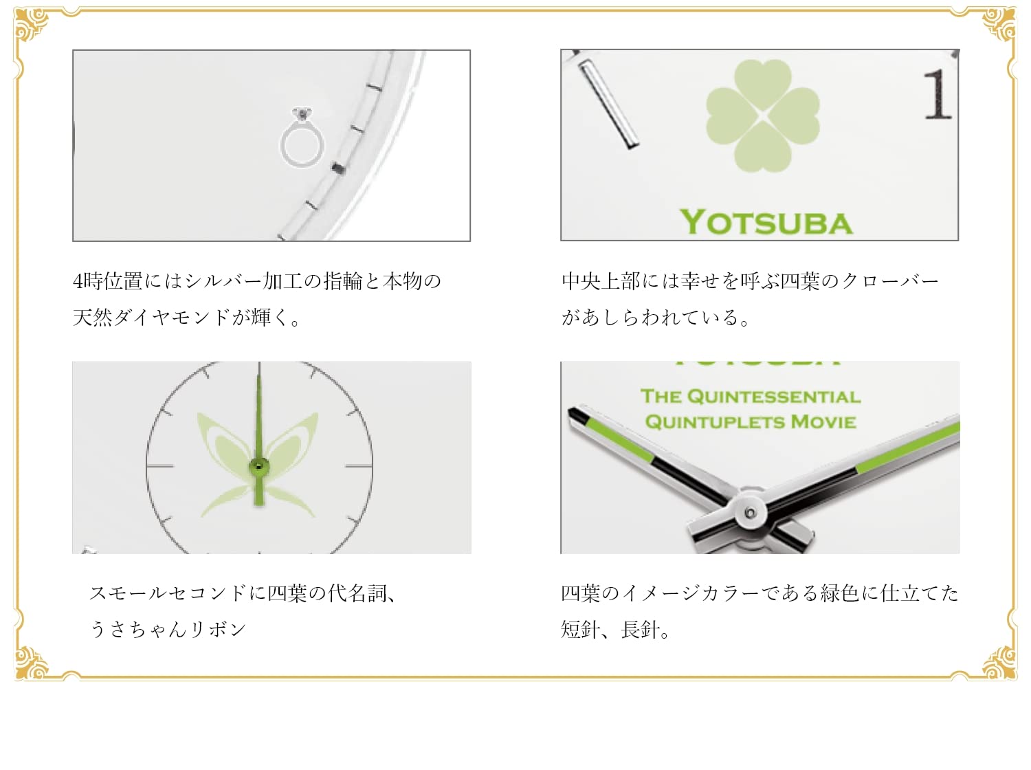 Amazon.co.jp: 五等分の花嫁スモールセコンド付き懐中時計 四葉モデル 
