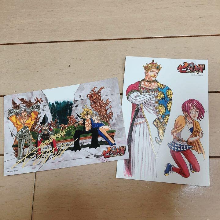 Amazon.co.jp: 七つの大罪 漫画購入者特典ポストカード2枚 : 文房具