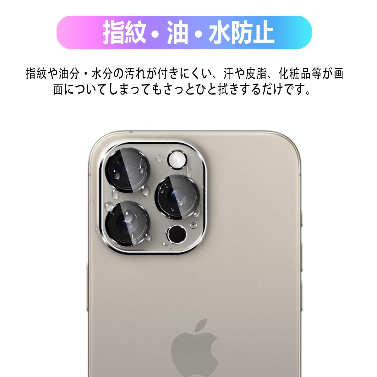 iPhone15Pro Max ガラスフィルム2枚+カメラフィルム1枚セット Amazon | iPhone 15 Pro Max ガラスフィルム 2枚＋iPhone15 Pro Max