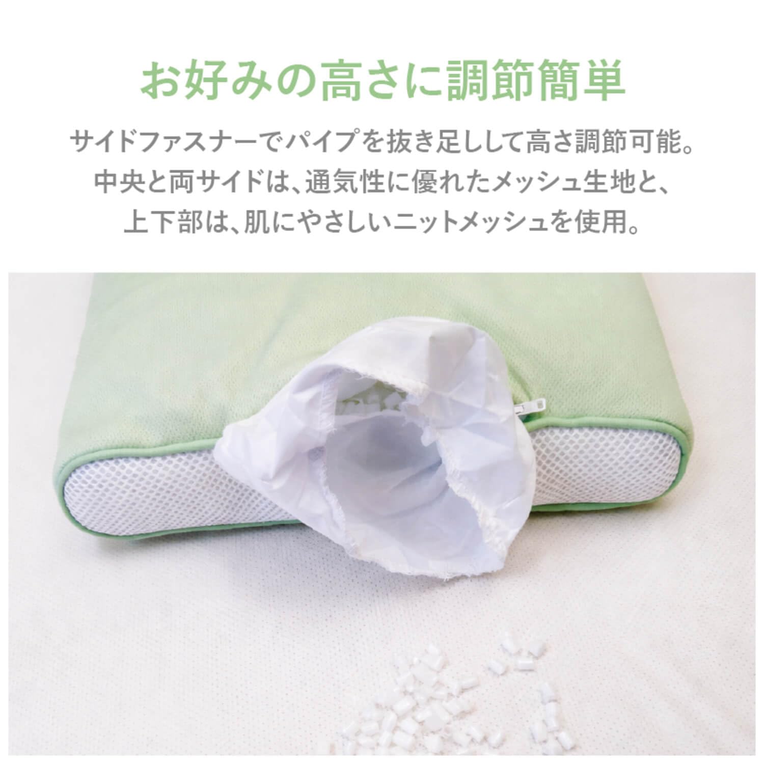 Amazon｜アンミンピロー スリープセレクション ハードパイプ 枕 洗える