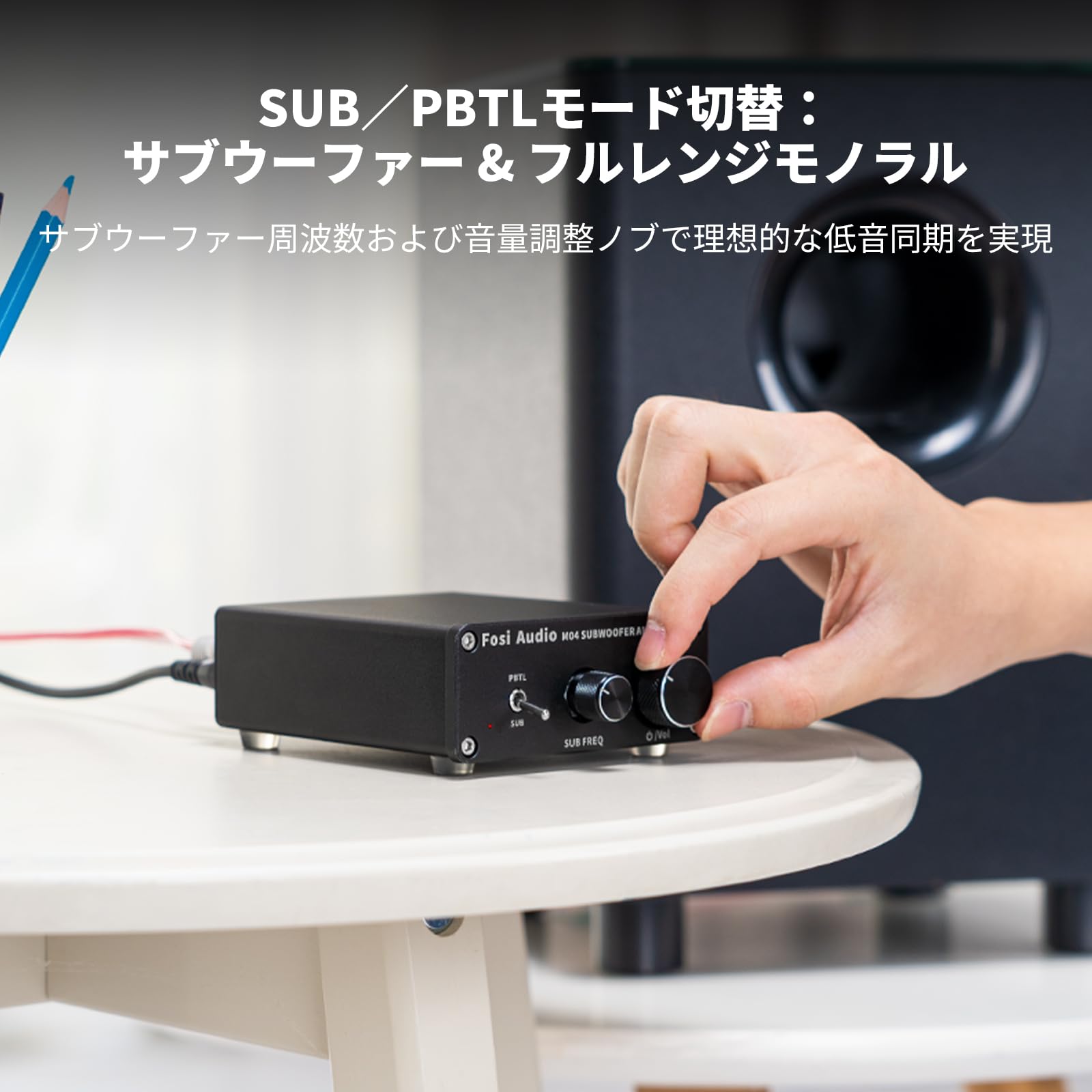 Amazon.co.jp: Fosi Audio M04 100Wサブウーファーアンプ ミニ