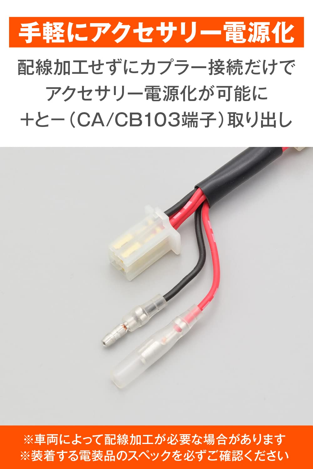 Amazon | デイトナ(Daytona) Vストローム250(17-23)専用 電源取り出し