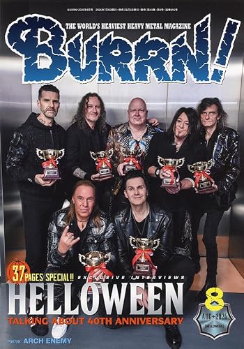 BURRN! (バーン) 2026年 8月号