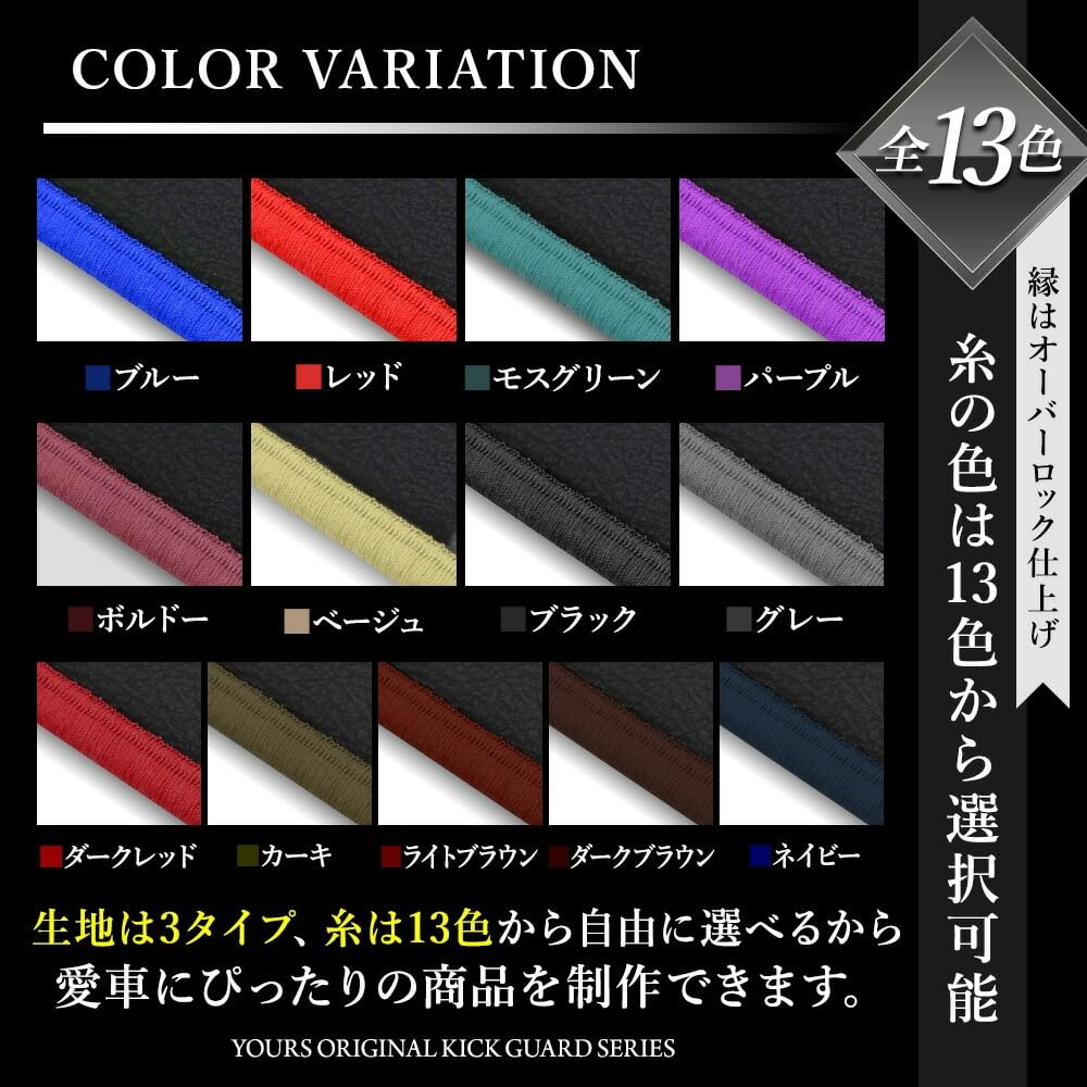 Amazon | YOURS(ユアーズ), ジムニー ノマド 専用 キックガード3点