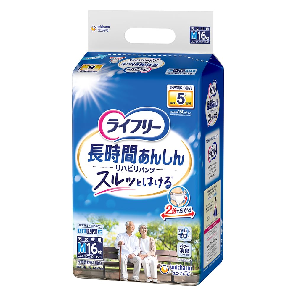 Amazon | ライフリー パンツタイプ リハビリパンツ Mサイズ 16枚 5回