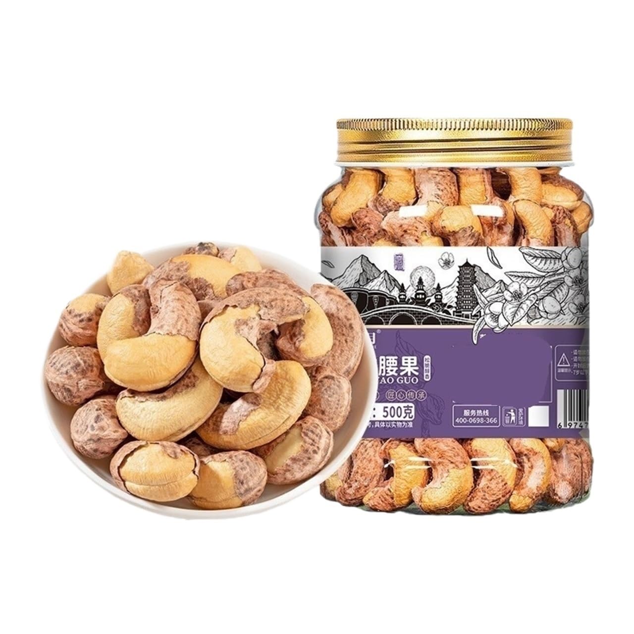 Bardzo duże orzechy nerkowca ze skórką, oryginalny smak, 500g X 1 puszka(2 cans)