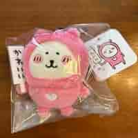 ナガノマーケット 「かわいい」札持ち ハートなナガノのくま ナガノキャラクターズ 「かわいい」札持ち ハートなナガノのくま
