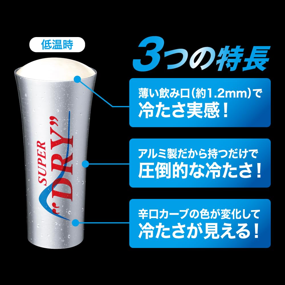 アサヒスーパードライ350ml×24本 キンキン冷感タンブラー付き