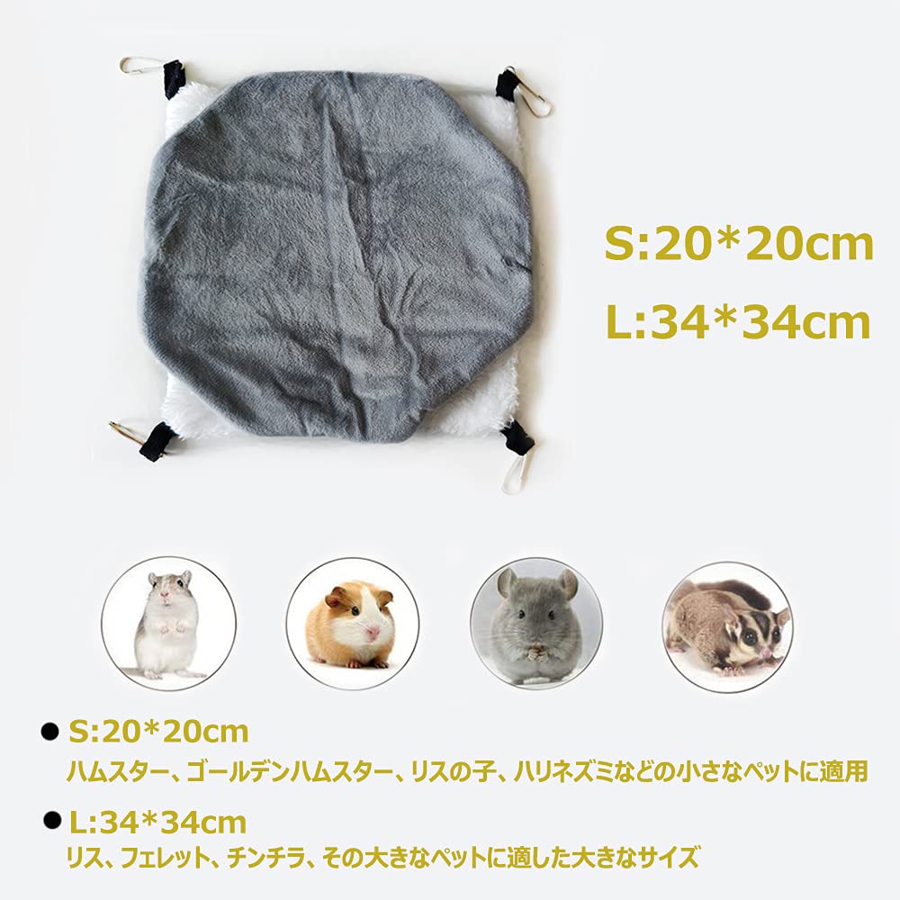 ハムスター寝袋 Amazon | ハムスター あたたか ハウス あったか ペット ハウス