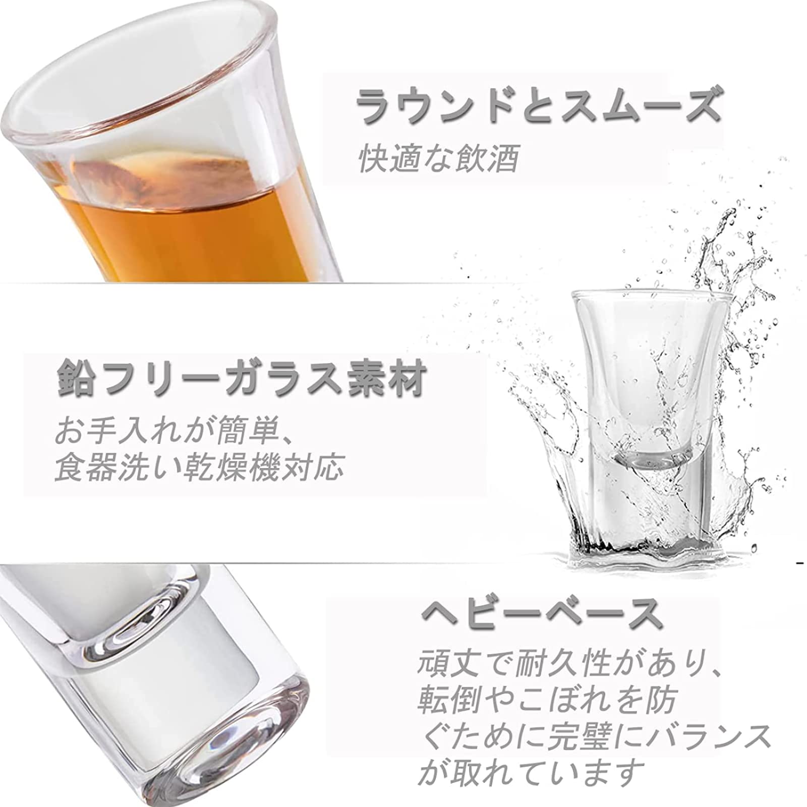 Amazon｜テキーラ観覧車 カクテルグラス カクテルグラス12個 ショット