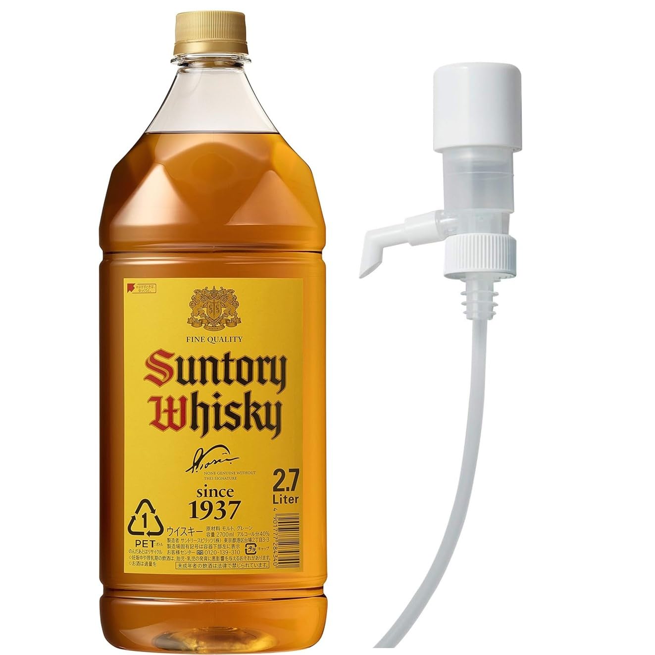 Amazon.co.jp: 【セット買い】角瓶 2700ml ＆ ワンプッシュ定量