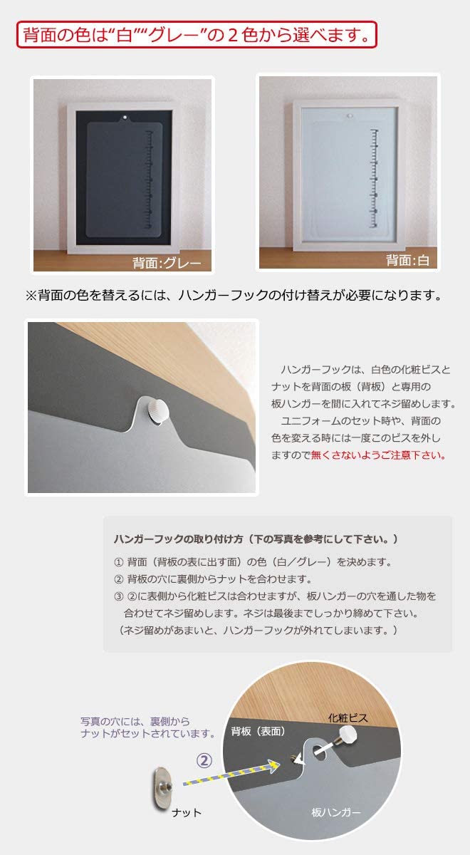 Amazon.co.jp: ユニフォーム額縁 小 (Sサイズ) UVカットアクリル板仕様