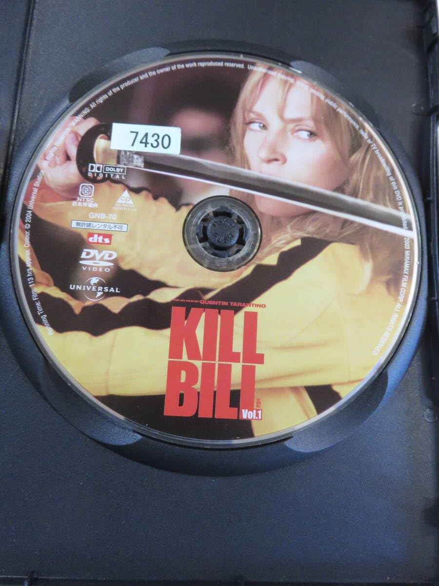 Amazon.co.jp: 洋画アクションDVD『キル・ビル Vol.1』レンタル