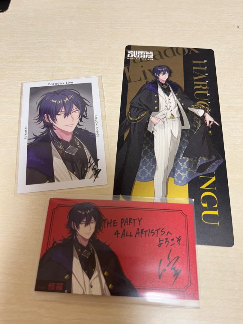 Amazon.co.jp: Paradox Live 4th パラライ 辰宮晴巨 セット