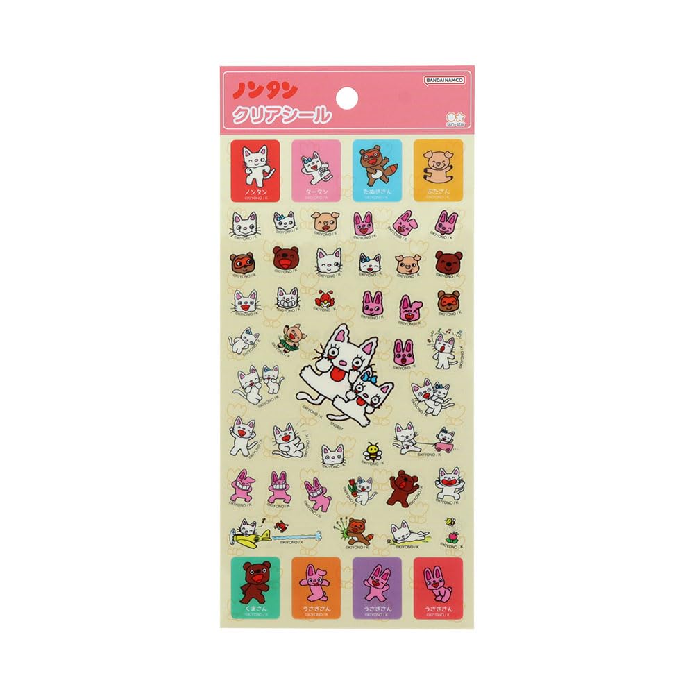 のんたん様 Amazon.co.jp: サンスター文具(Sun-Star Stationery) ノンタン グッズ