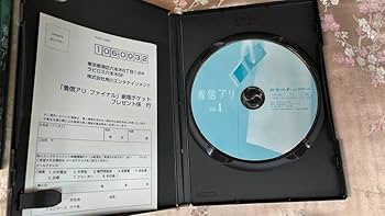 Amazon.co.jp: 着信アリ DVD-BOX 菊川怜 石黒賢 セル版 5枚組